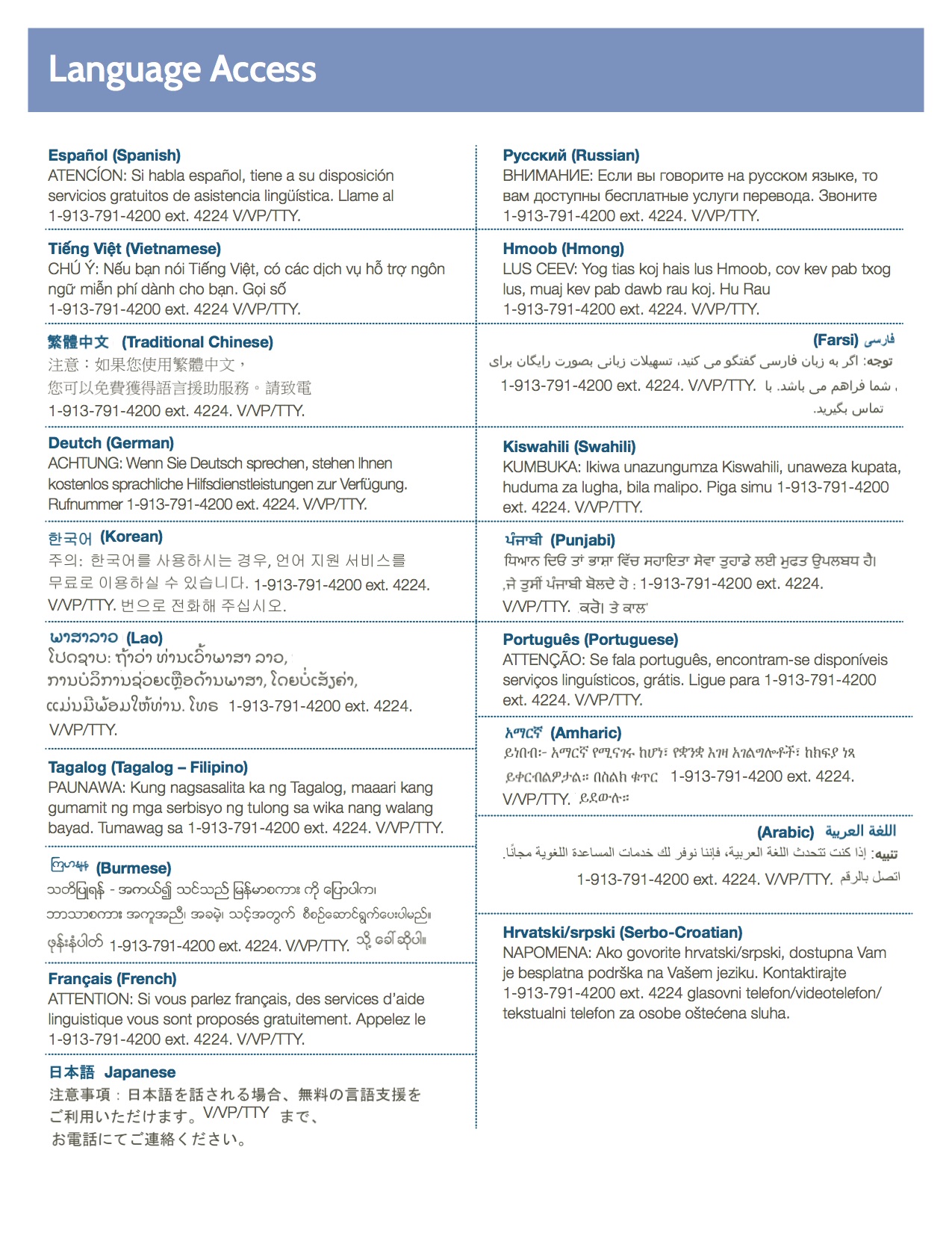 Olathe Health Patient Portal